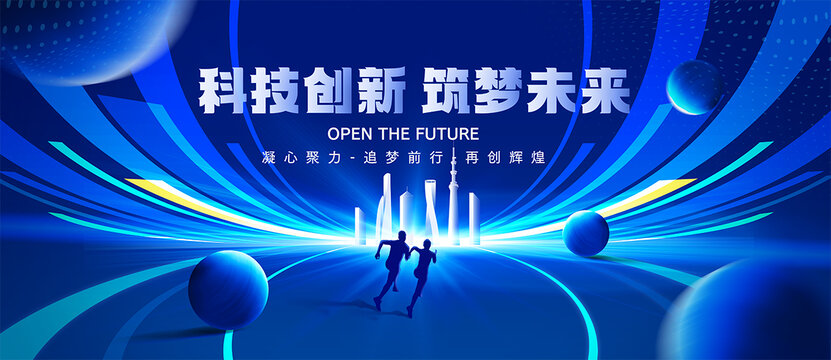 科技KV