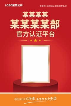 債務(wù)海報(bào)
