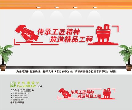 企業(yè)標(biāo)語公司標(biāo)語