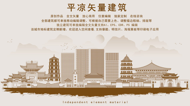 平?jīng)? style=