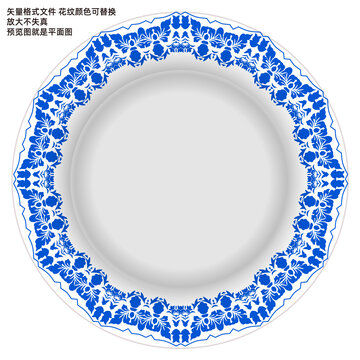 藍色花面圖案