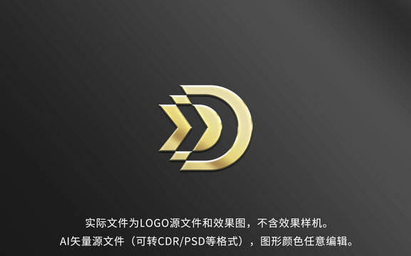 D字母LOGO標志設(shè)計