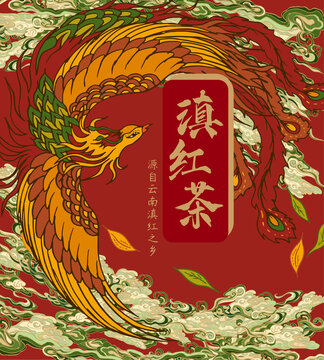 云南紅茶滇紅