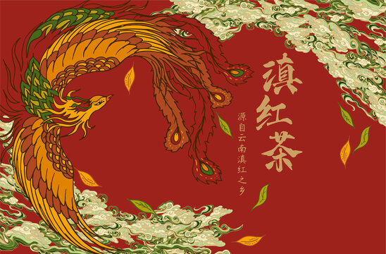 紅茶禮盒