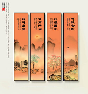 文化墻