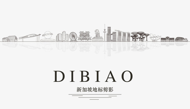 新加坡地標(biāo)剪影