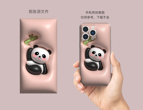 膨脹圖案