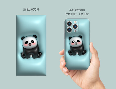 膨脹圖案