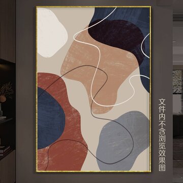 北歐抽象裝飾畫