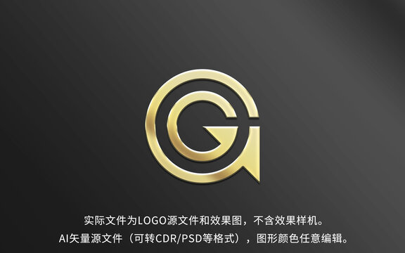 G字母LOGO标志设计