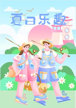 夏季情侶野營釣魚海報