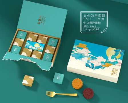插畫手繪月餅禮盒平面圖
