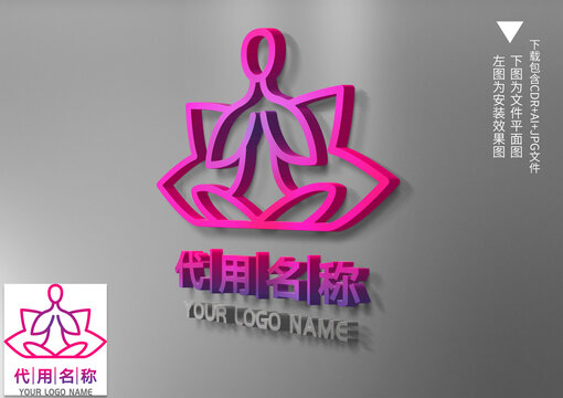 瑜伽养生logo