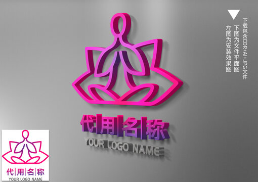 瑜伽養(yǎng)生logo