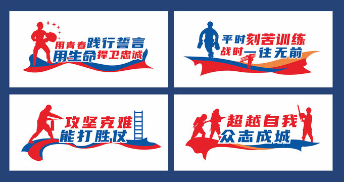 消防文化墻