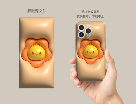 膨脹圖案