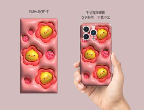 膨脹圖案