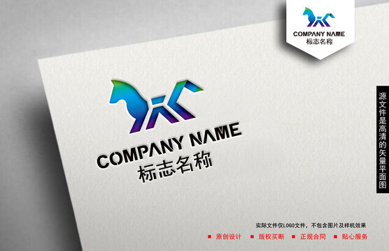 駿馬logo