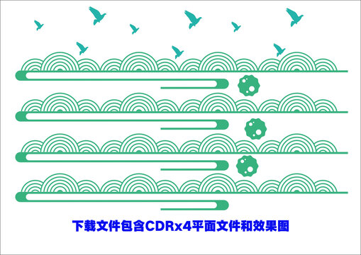 文化背景渐变蓝色飞鸟祥云波浪