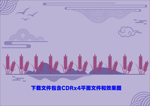 文化背景糧食麥子云紋山底紋
