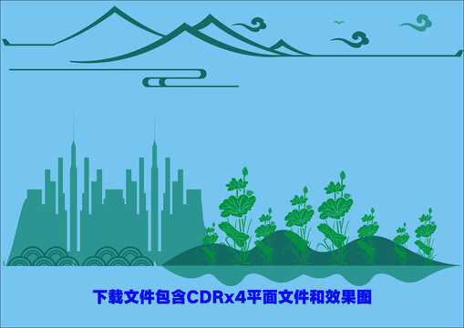 房顶祥云建筑云纹荷花山海浪