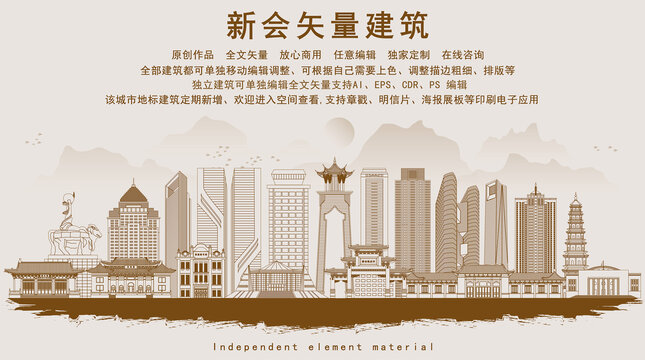 新會(huì)