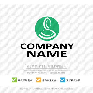 綠葉LOGO植物L(fēng)OGO