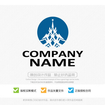 鐵塔LOGO