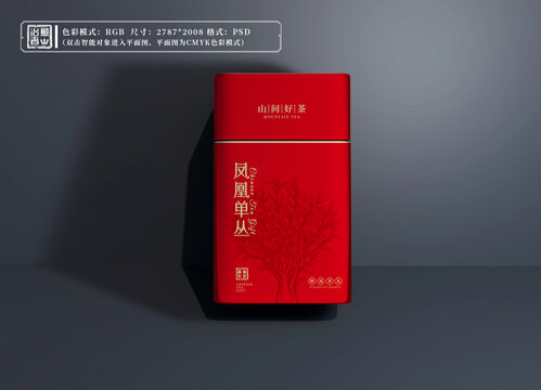 茶葉包裝