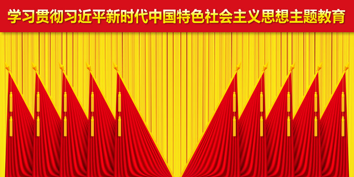 十面紅旗