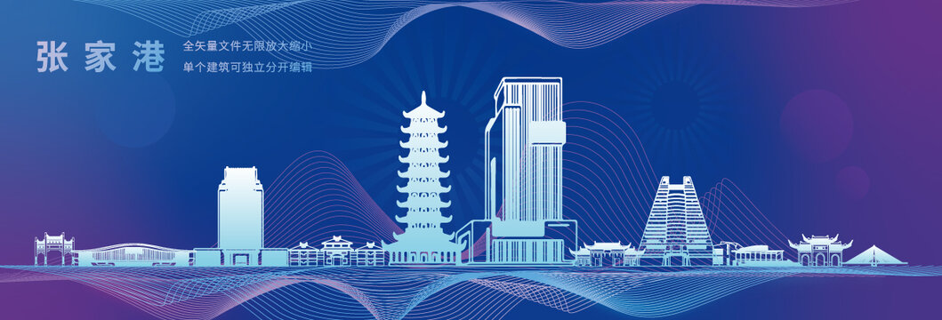 張家港