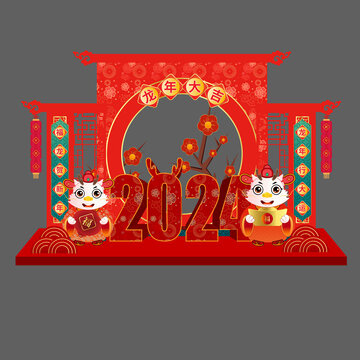 门型2024新年美陈