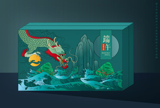 端午粽子包裝