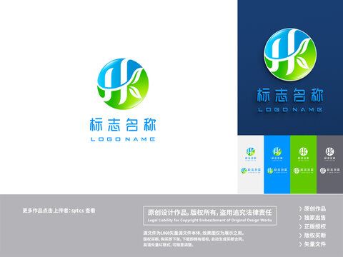 字母HK生物科技logo设计