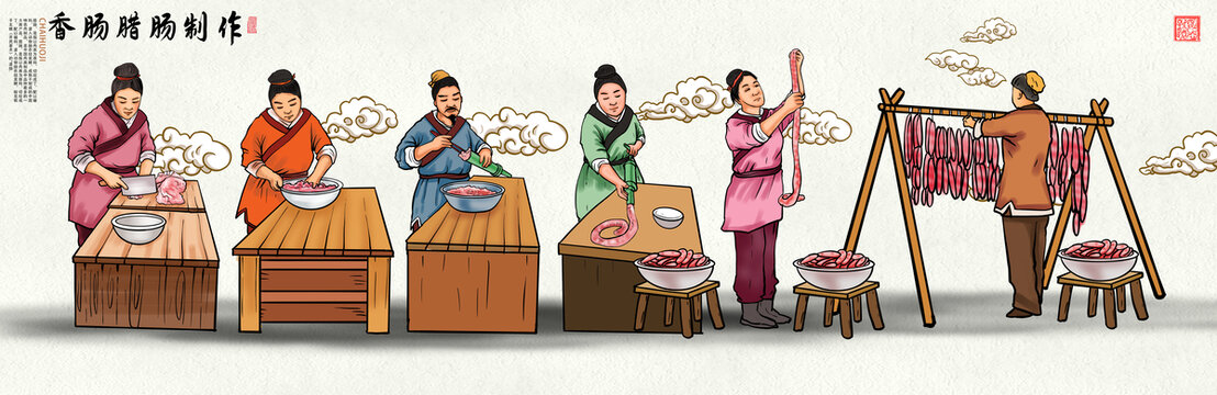 香腸臘腸插畫