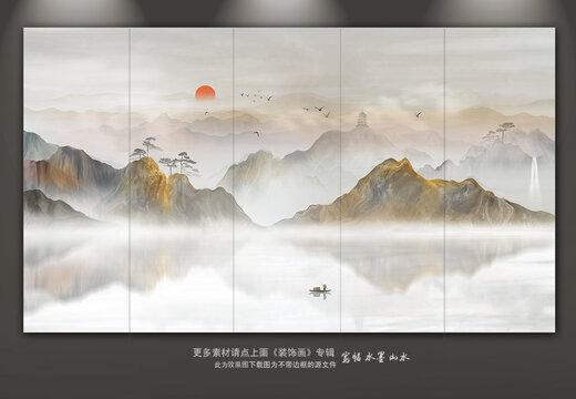 酒店大堂山水壁畫