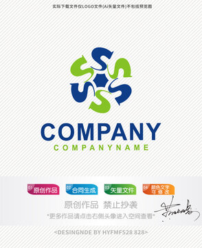 S字母logo标志设计商标