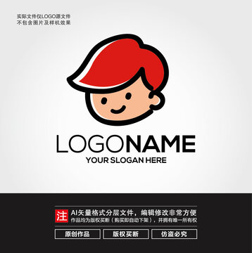 卡通男生头像LOGO