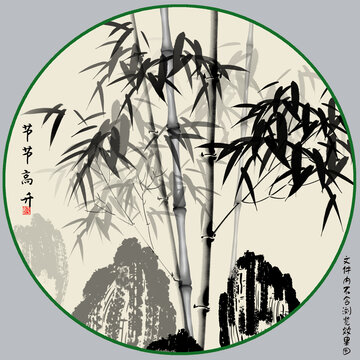 節(jié)節(jié)高升墨竹圖