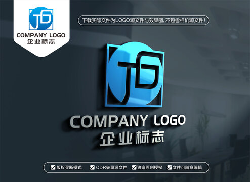 JG字母标志GJ字母LOGO