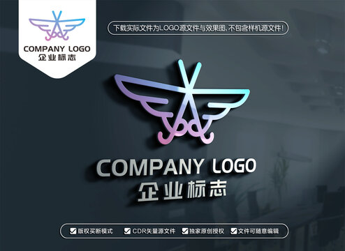 美容美发标志理发店LOGO