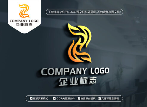 ZH字母标志HZ字母LOGO