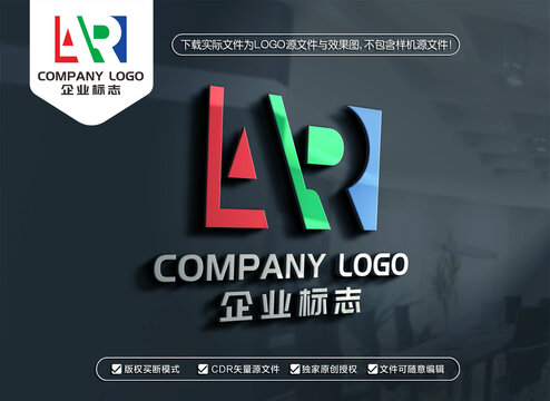 AR字母标志RA字母LOGO