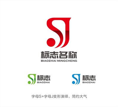 SJ字母LOGO