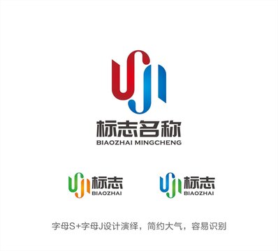 SJ字母LOGO