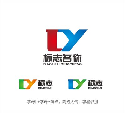 LY字母LOGO