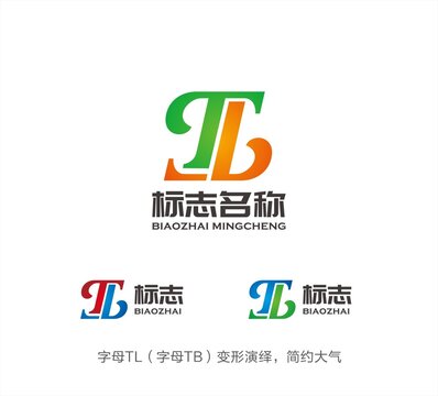 TL字母LOGO