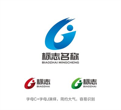 CJ字母LOGO