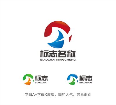 AX字母LOGO