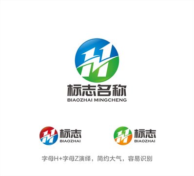 HZ字母LOGO